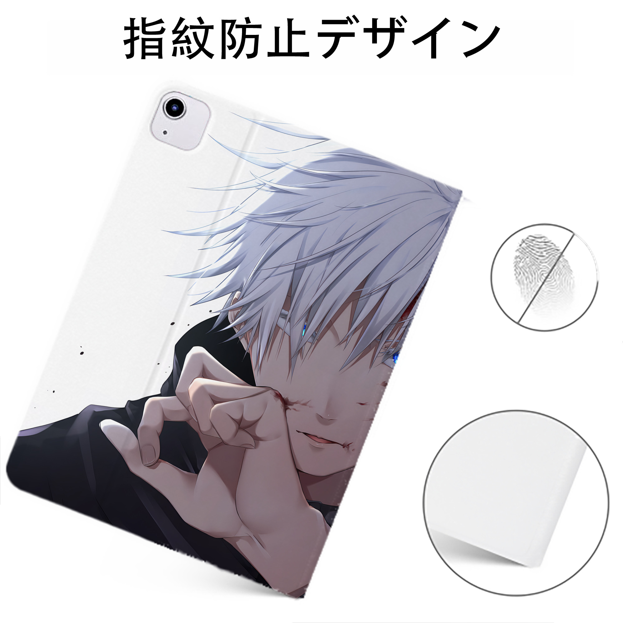 （画像用） 呪術廻戦 Jujutsu Kaisen IPadケース ペンホルダー付き ブックスタイルデザイン